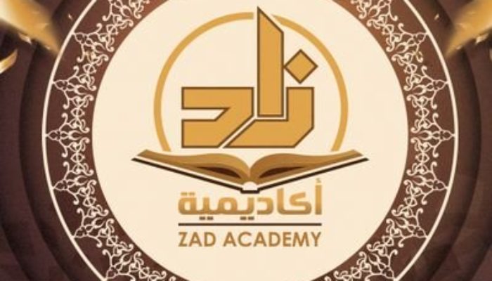 Zad Academy : un chemin vers le savoir !