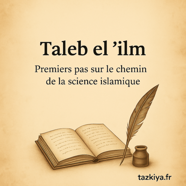 “Taleb el ‘Ilm : Les premiers pas dans la science islamique”