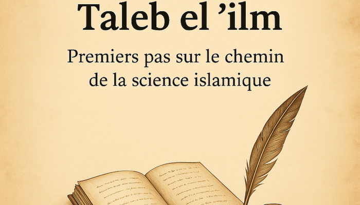 Introduction à mon livre sur la quête du savoir islamique